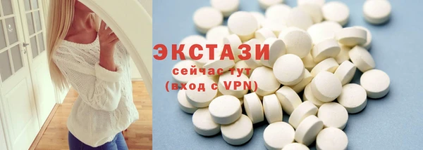 MDMA Premium VHQ Верхний Тагил