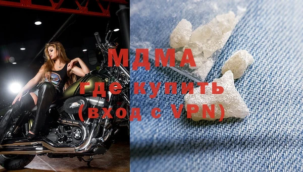 MDMA Premium VHQ Верхний Тагил