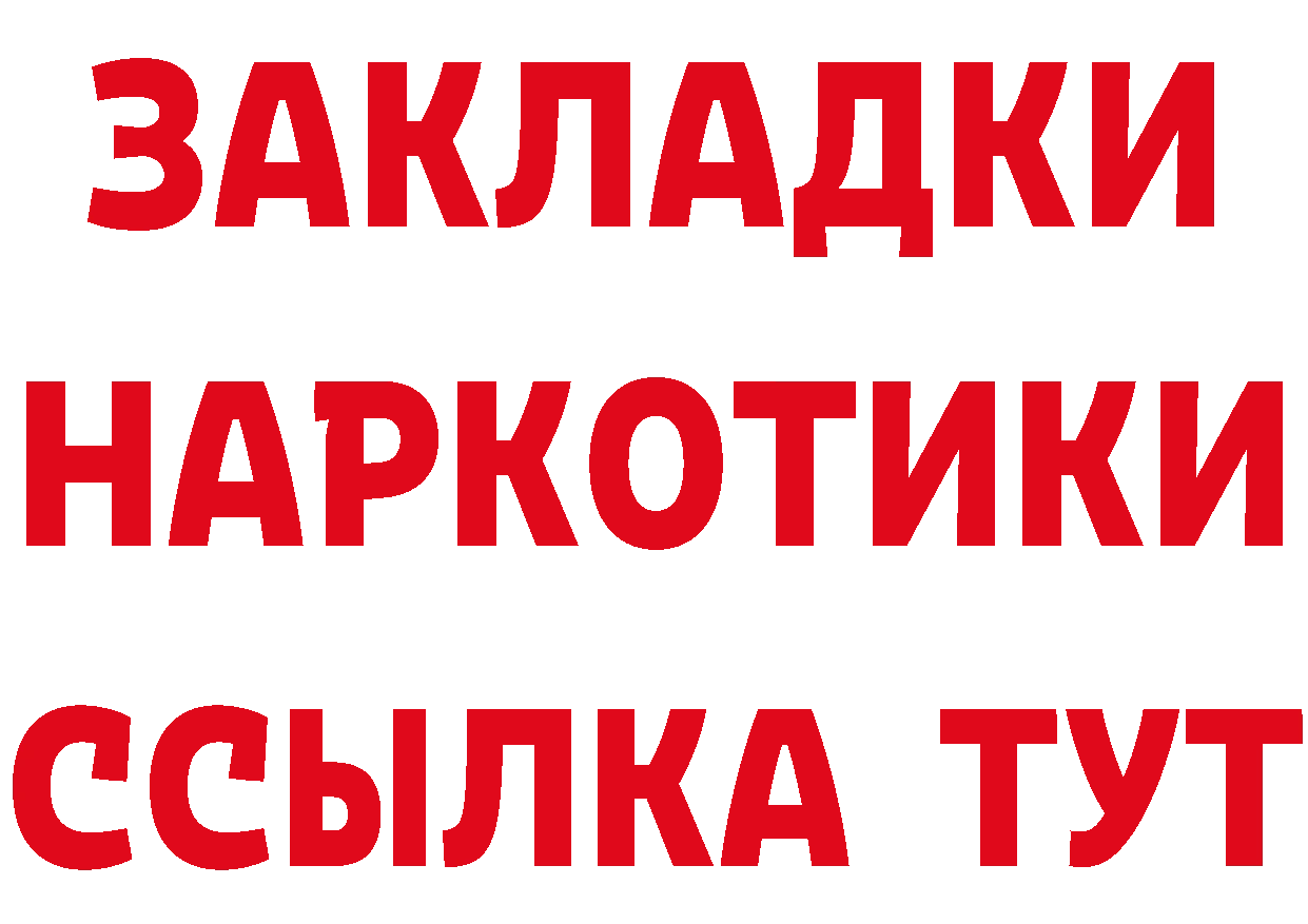 БУТИРАТ оксана зеркало мориарти блэк спрут Салехард