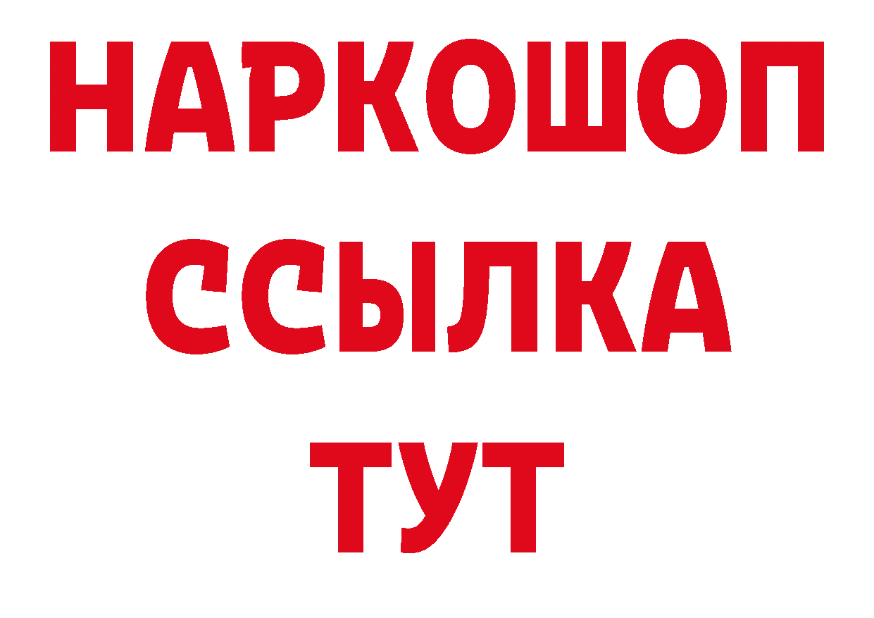 Амфетамин 98% рабочий сайт это блэк спрут Салехард