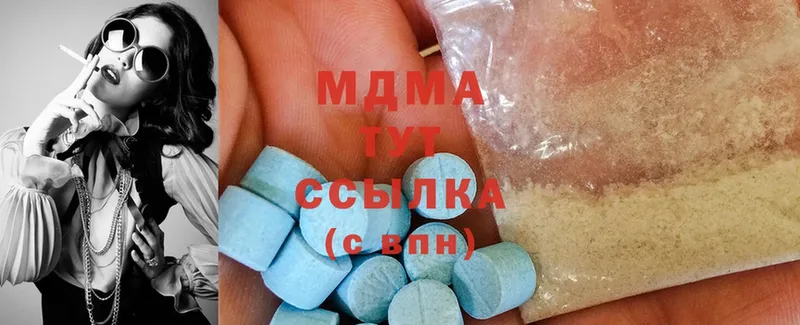 MDMA Molly  площадка Telegram  мега онион  Салехард  купить наркотик 