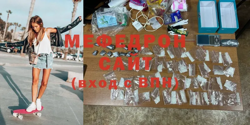 Мефедрон мука  это как зайти  Салехард 