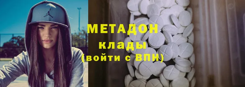 купить   Салехард  сайты даркнета клад  МЕТАДОН methadone 